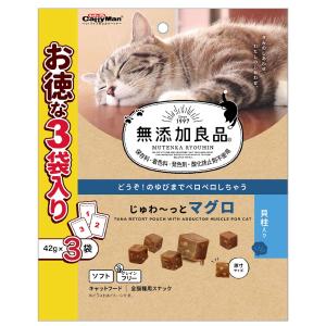 キャティーマン 無添加良品 じゅわ~っとマグロ 貝柱入り 42ｇ×3袋