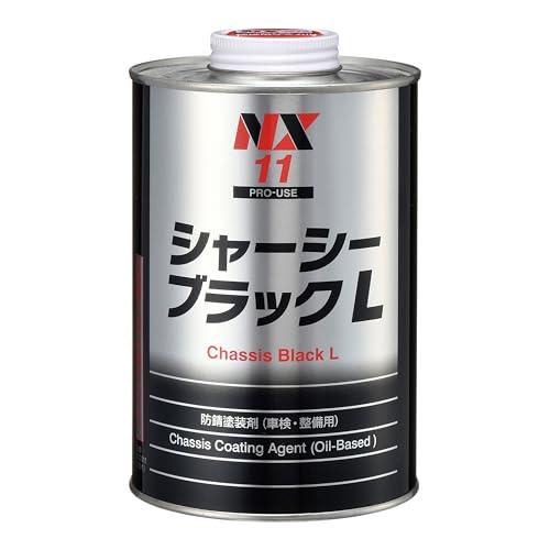 イチネンケミカルズ(Ichinen Chemicals) 車用 アンダーコート剤 シャーシ ブラック...