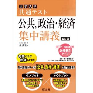 SAPIX（サピックス） 中学受験ガイド 2026年度入試用 : 学参ドットコム