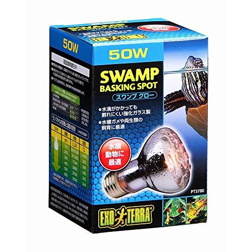 エキゾテラ GEX EXOTERRA スワンプグロー 防滴ランプ 50W 水棲動物・高湿度テラリウム...