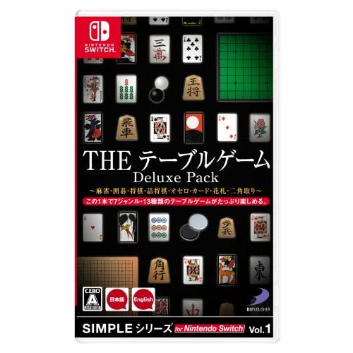 SIMPLEシリーズ for Nintendo Switch Vol.1 THE テーブルゲーム D...