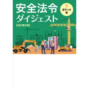 住友銀行八十年史 : 株式会社Wit tech古書Upproヤフー店 - 通販