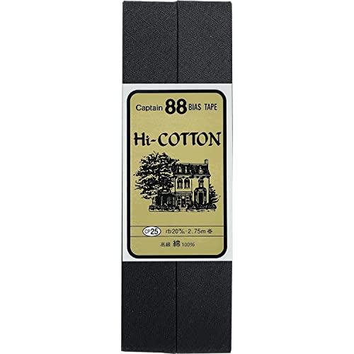 CAPTAIN88 キャプテン Hi コットン バイアステープ 両折 20mm幅×2.75m巻 #2...