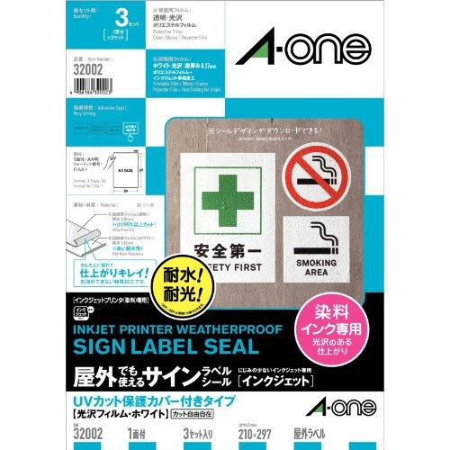 エーワン 屋外でも使えるラベル インクジェット UV保護カバー付 光沢フィルム 染料インク用 A4 ...