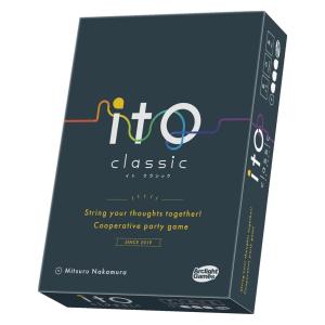 アークライト Ito クラシック ボードゲームの買取情報