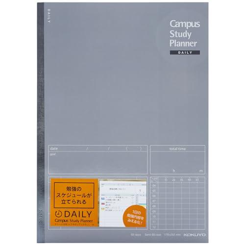 コクヨ(KOKUYO) キャンパス ノート スタディプランナー デイリー罫 B5 グレー ノ-Y80...