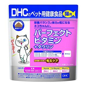 ディーエイチシー (DHC) パーフェクトビタミン+タウリン50g ブルー｜santa-ge