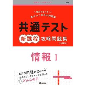 金沢大学赤本 常磐大学・常磐短期大学｜「赤本」の教学社 大学過去問題集