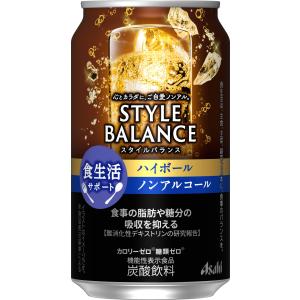 アサヒ スタイルバランス 食生活 ハイボール [機能性表示食品] [ ノンアルコール 350ml×24本 ] 350ml×24本｜santa-ge