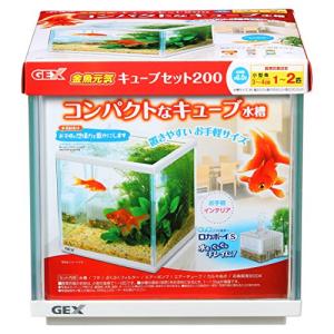 GEX 金魚元気 キューブセット 水槽サイズ:約W20×D20×H20cm 水容量:約6L 水槽ホワイトフレーム幅20cm｜santa-ge