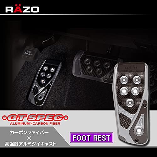 カーメイト(CARMATE) 車用 ペダル RAZO GT SPEC フットレスト RP106