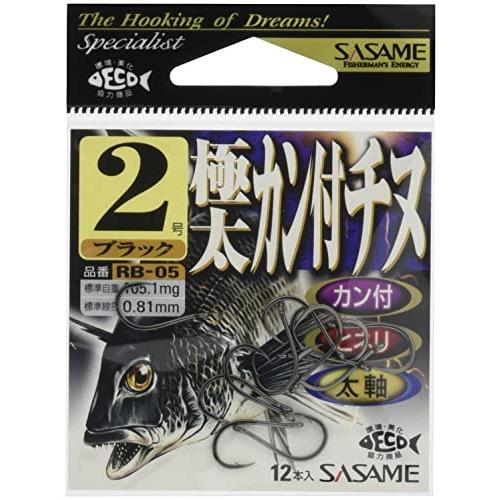 ささめ針(SASAME) RB-05 極太カン付チヌ ブラック 2号