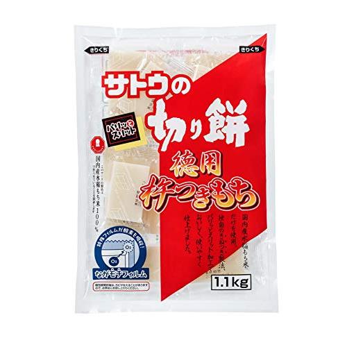 サトウ食品 サトウの切り餅 徳用杵つき餅1.1ｋｇ 【レンジで簡単調理】