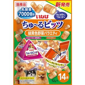 いなば ちゅ~るビッツ 緑黄色野菜バラエティ 12g×14袋