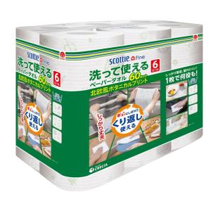 スコッティ ファイン 洗って使えるペーパータオル...の商品画像