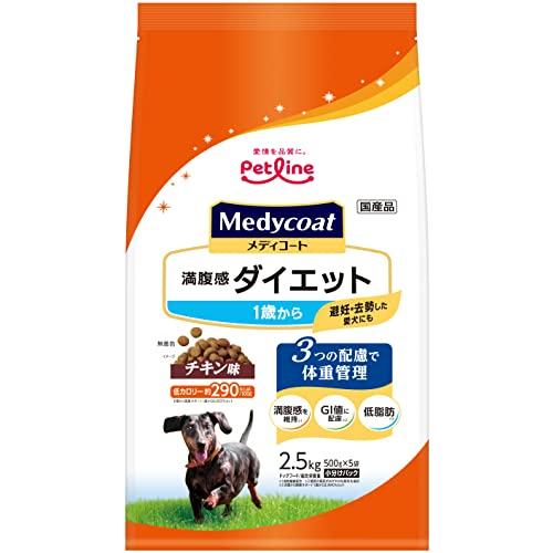 メディコート 満腹感ダイエット 1歳から【国産/小分け】 2.5kg(500g×5)