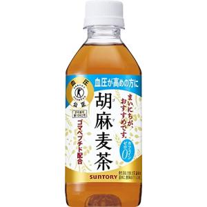 [トクホ] サントリー 胡麻麦茶 350ml×24本｜santa-ge