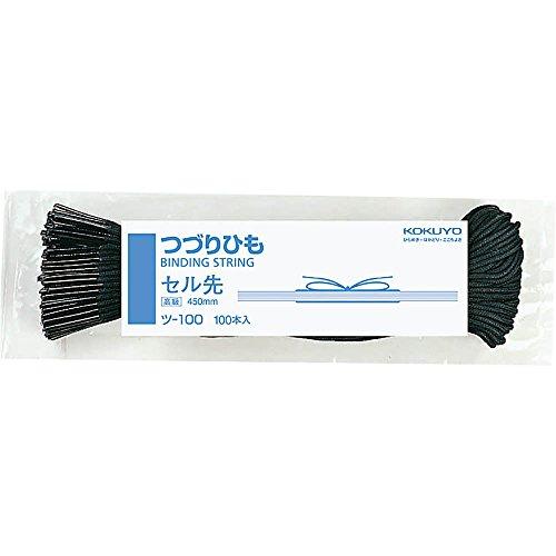 コクヨ(KOKUYO) つづりひも セル先 100本入 (スフ糸32本) 450mm ツ-100