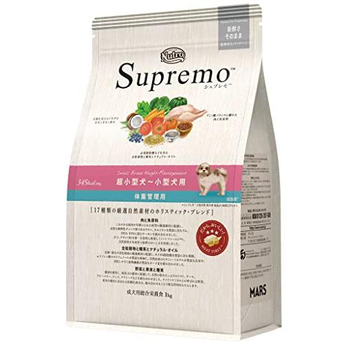 Nutro シュプレモ 超小型犬~小型犬用 体重管理用 1kg ドッグフード【自然素材/着色料 無添...