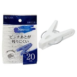 東和産業 洗濯バサミ ネオスール 洗濯ピンチ ホワイト 約3.5×1.2×5.5cm 20個入