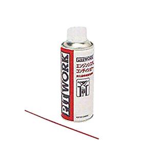 PIT WORK エンジンリフレッシュ　吸気系燃焼室系洗浄剤　５本セット PITWORK(ピットワーク) エンジン吸気系/燃焼室洗浄剤 エンジン