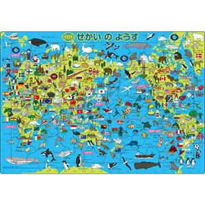 エポック社 【アポロのピクチュアパズル】 せかいのようす 85ピース こども向けパズル 25-210 STマーク認証 おかたづけ袋付き 5歳以上