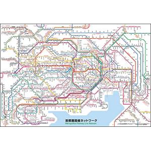 ビバリー(BEVERLY) 【日本製】ビバリー 300ピース ジグソーパズル 首都圏路線ネットワーク(26×38cm)300-012