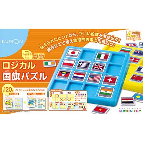 くもん出版 ロジカル国旗パズル 知育玩具 おもちゃ 4歳以上 KUMON