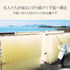 そうめん 小豆島 島の風 金帯 1袋 250g...の詳細画像4
