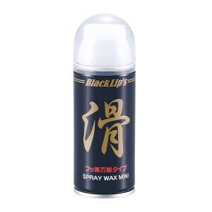キャプテンスタッグ イージーワックスミニ JA-5913