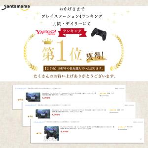 Playstation4 PS4 ワイヤレス ...の詳細画像1