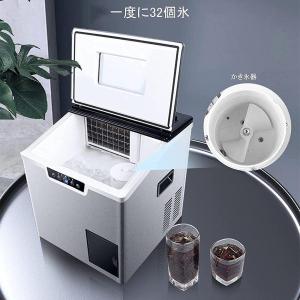 製氷機 家庭用 高速 業務用 卓上型 自動製氷機 一度製氷32個 タンク 