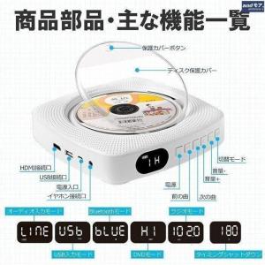 CDプレーヤー DVDプレーヤー 壁掛け おし...の詳細画像2
