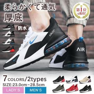【ランキング1位受賞】2TYPES ランニングシ...の商品画像