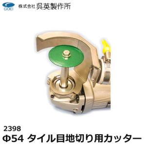 ツルミポンプ 高圧洗浄機用ノズル ガンノズルII SG50-40 洗浄機ガン