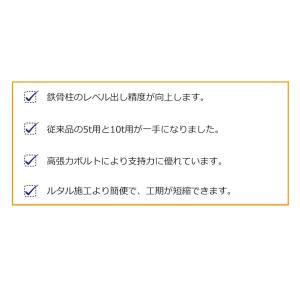 国元商会 KSハシラマン KS ハシラマ まん...の詳細画像2