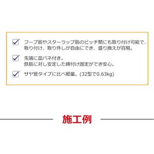 国元商会 KS鉄筋フック41型 鉄筋用 フック...の詳細画像2