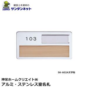 建設土木資材のサンタンネット - Yahoo!ショッピング