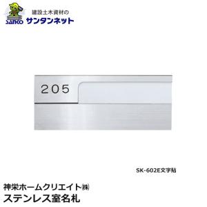 建設土木資材のサンタンネット - Yahoo!ショッピング