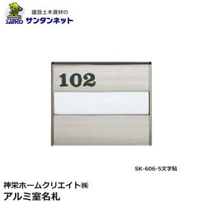 建設土木資材のサンタンネット - Yahoo!ショッピング