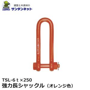 大洋製器工業 2本吊ワイヤスリング 2t用×2m 2WR-2T×2 1セット 1011691