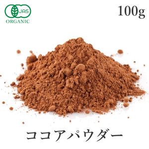 ココアパウダー 100g 純ココア オーガニック 有機JAS ピュアココア カカオ ココア 無糖 無添加 非アルカリ処理 無香料 無薬品処理 砂糖不使用 非遺伝子組み換え｜サンタローサ