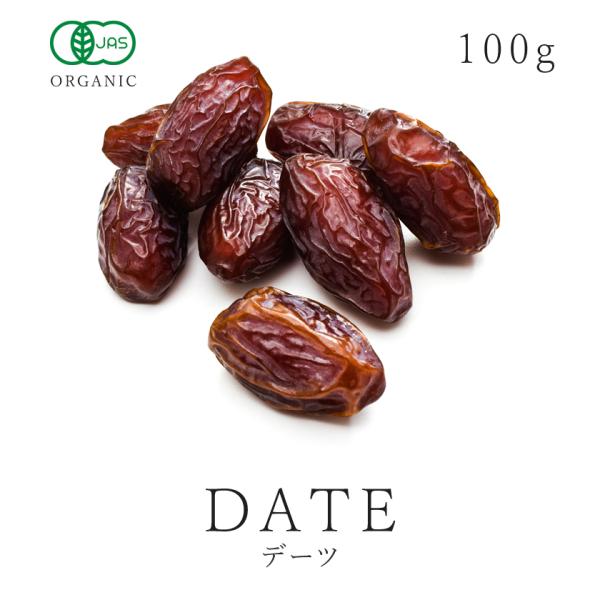 ドライフルーツ デーツ 種なし 無添加 100g ドライデーツ  砂糖不使用 無漂白 オーガニック ...