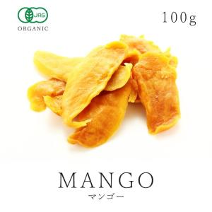 ドライフルーツ ドライマンゴー 純粋 有機 100g 有機JAS認証 オーガニック 農薬不使用 天然マンゴー 自然栽培 ドライフルーツ 砂糖不使用 無加糖 無添加 無漂白｜サンタローサ