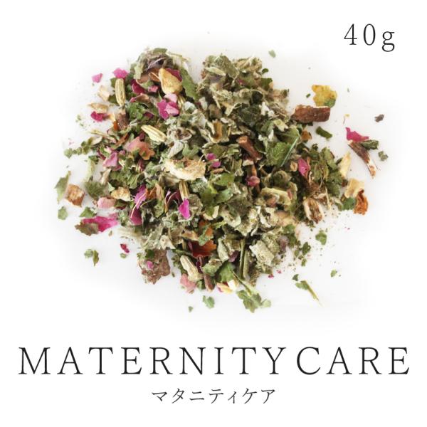 産後 ハーブティー マタニティ ケア 40g オーガニック原料使用 ハーブティー 産後ケア 母乳 育...