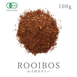 ルイボスティー 100g 有機JAS オーガニック スーペリア ルイボス茶 ノンカフェイン 茶葉 ハーブティー サンタローサ