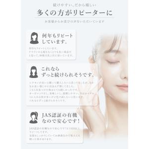 シナモンパウダー セイロン 100g 有機JA...の詳細画像4