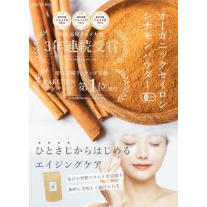 シナモンパウダー セイロン 500g 有機JA...の詳細画像1