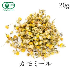 茶つみの里 オーガニック カモミールほうじ茶 ティーバッグ 2.5g×35包