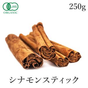 セイロン シナモンスティック 80g シナモン オーガニック 有機JAS